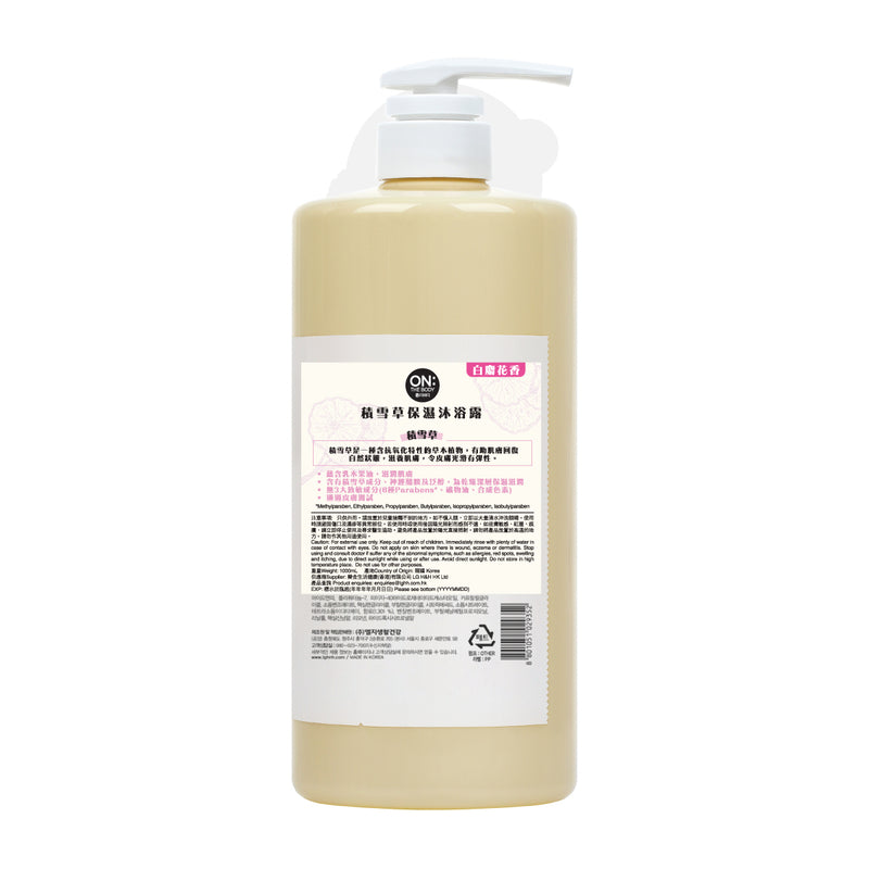 ON: THE BODY Pure Cica Shea Body Wash (White Musk scent) 1000ml