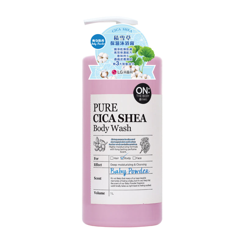 ON: THE BODY Pure Cica Shea Body Wash (Baby Powder scent) 1000ml