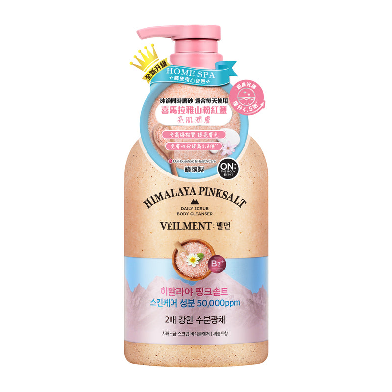 ON: THE BODY Spa Himalaya Pink Salt Scrub body wash 600g