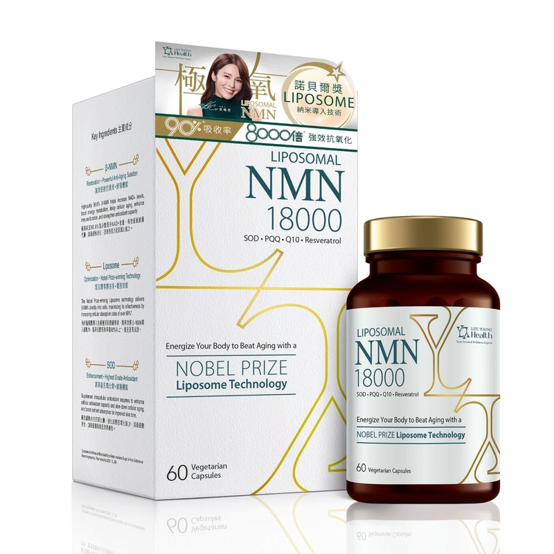 LIFE YOUNG HEALTH Liposomal NMN 18000 60pcs