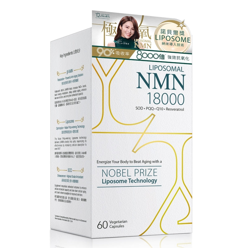 LIFE YOUNG HEALTH Liposomal NMN 18000 60pcs