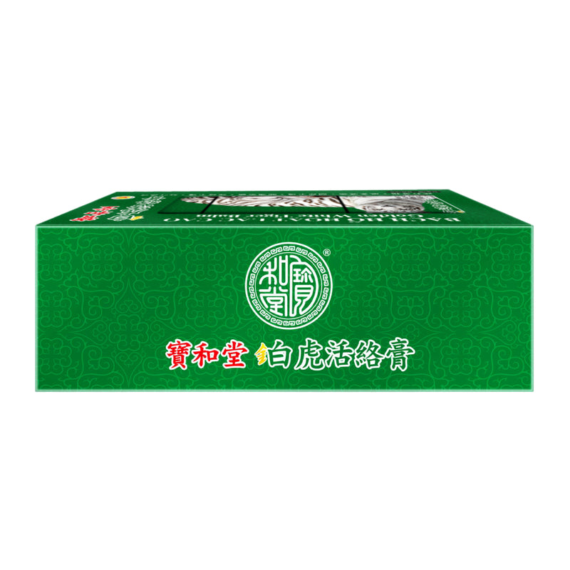 Po Wo Tong Golden White Tiger Balm 18g x 3pcs