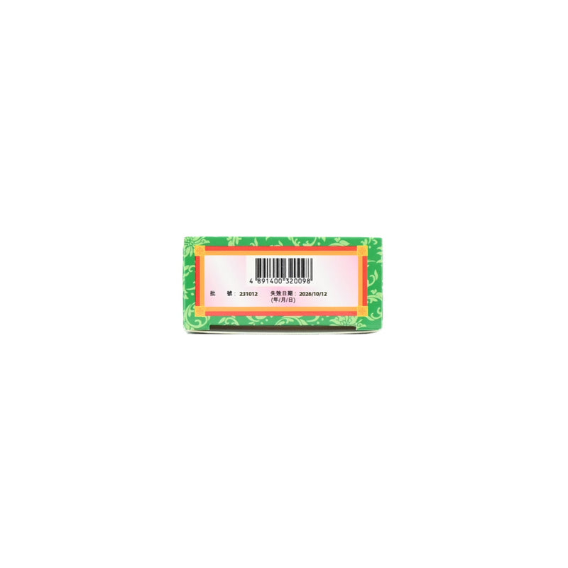 Pak Ton Dick Yiu Tsui Bai Tong Oil 45ml