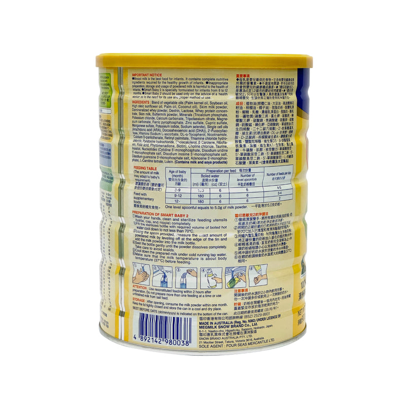 Snow Brand Smart Baby 2 Follow-up Formula 900g