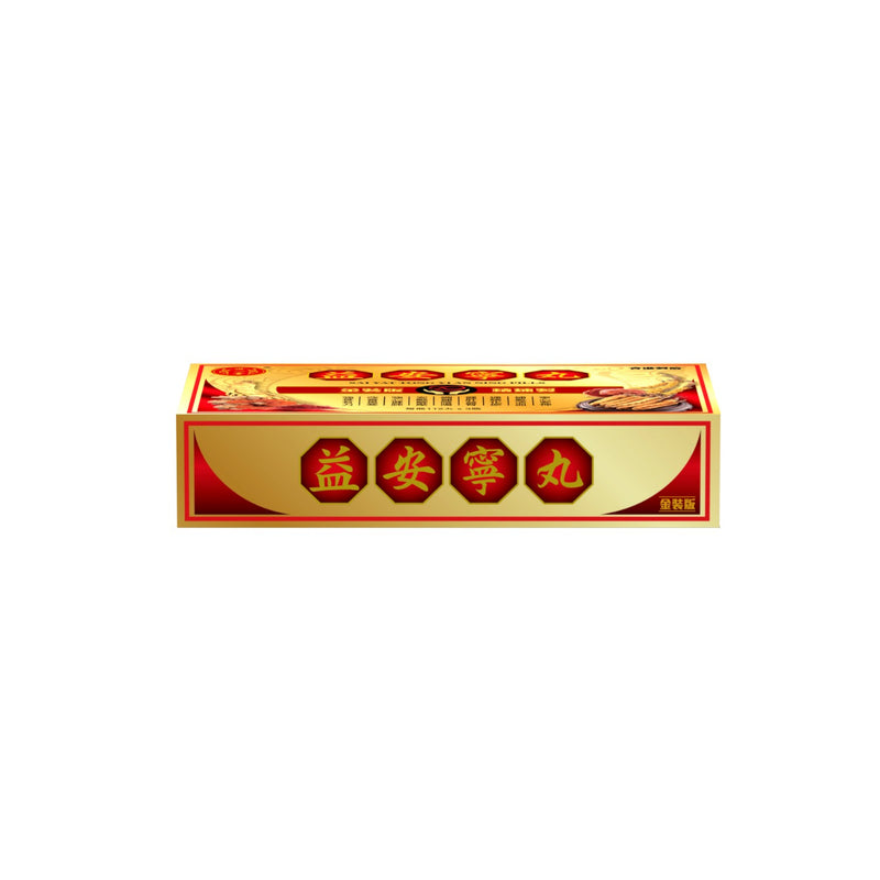 Sai Yat Tong Yi An Ning Pills 336pcs
