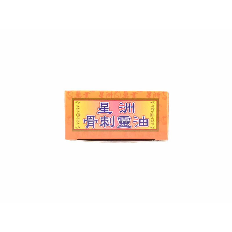 Singapore Medicine Singapore Bone Extra Medicated Oil 40ml