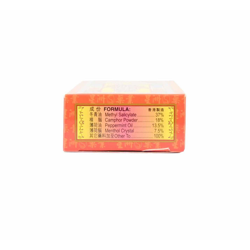 Singapore Medicine Singapore Joint Extra Medicated Oil 40ml