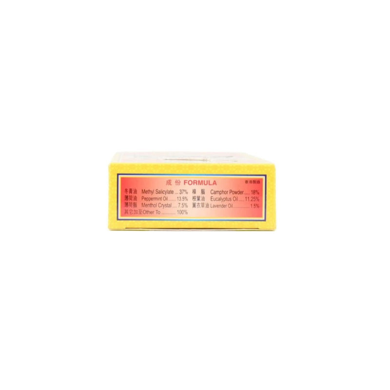 Singapore Medicine Man Li Chiu Fung Oil (Roll On) 40ml
