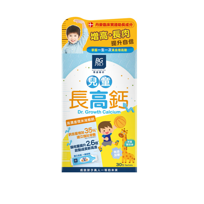 BG Pro Dr. Growth Calcium 30pcs