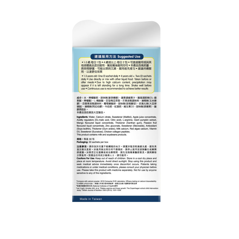 BG Pro Dr. Growth Calcium 30pcs