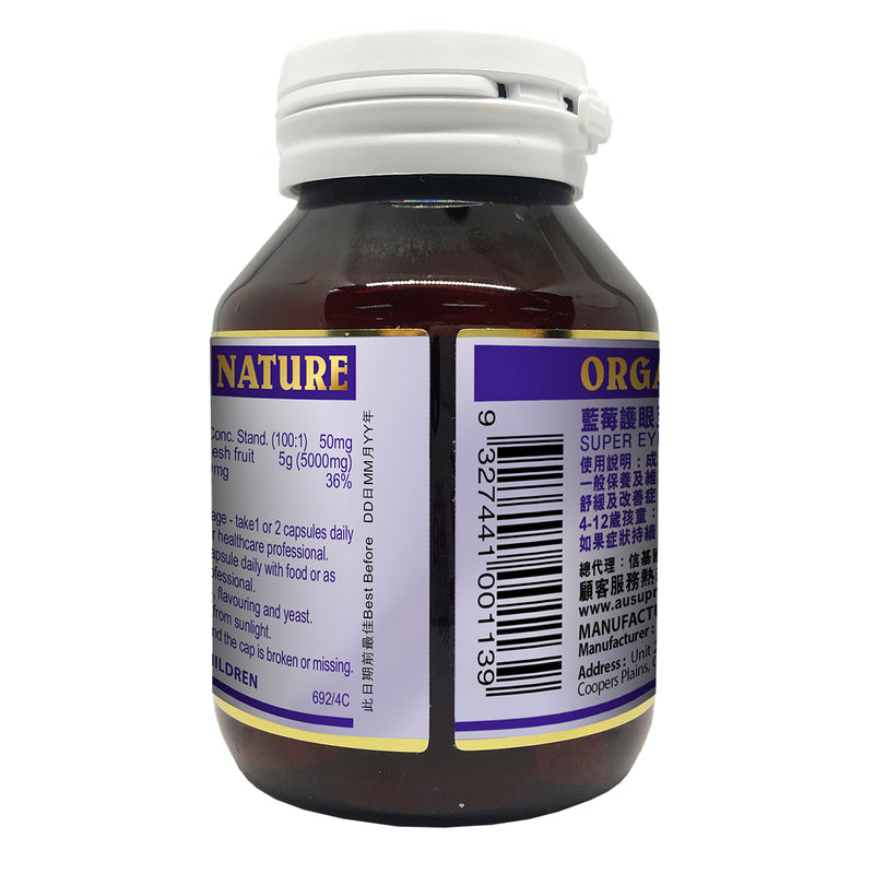 AUSupreme Organic Nature Super Eye Care 30pcs