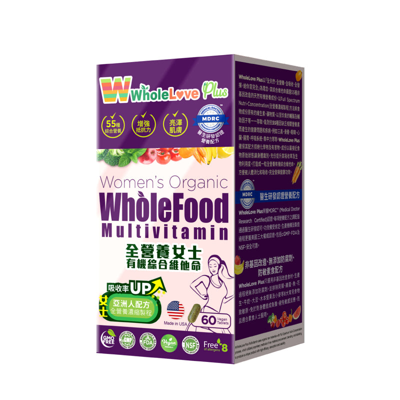WholeLove Plus Women's Organic WholeFood Multi-vitamin 60pcs