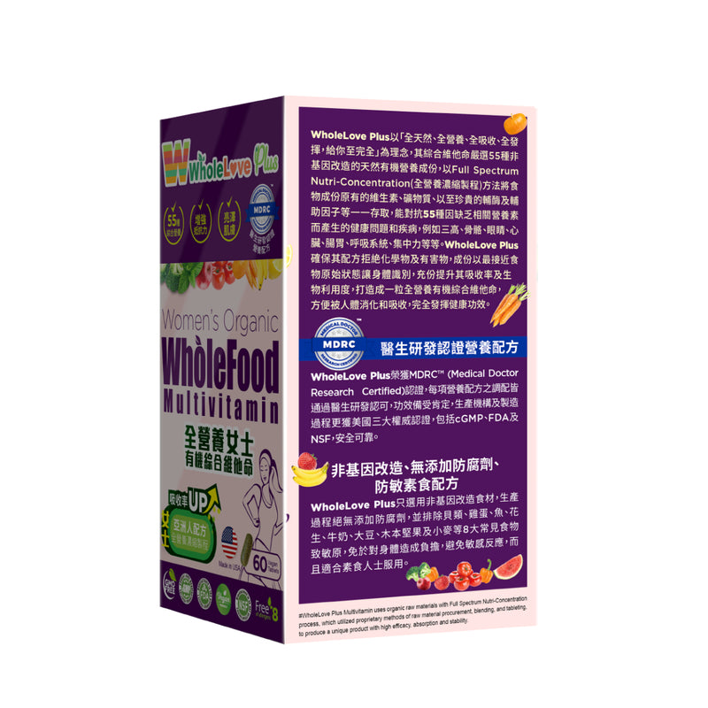 WholeLove Plus Women's Organic WholeFood Multi-vitamin 60pcs