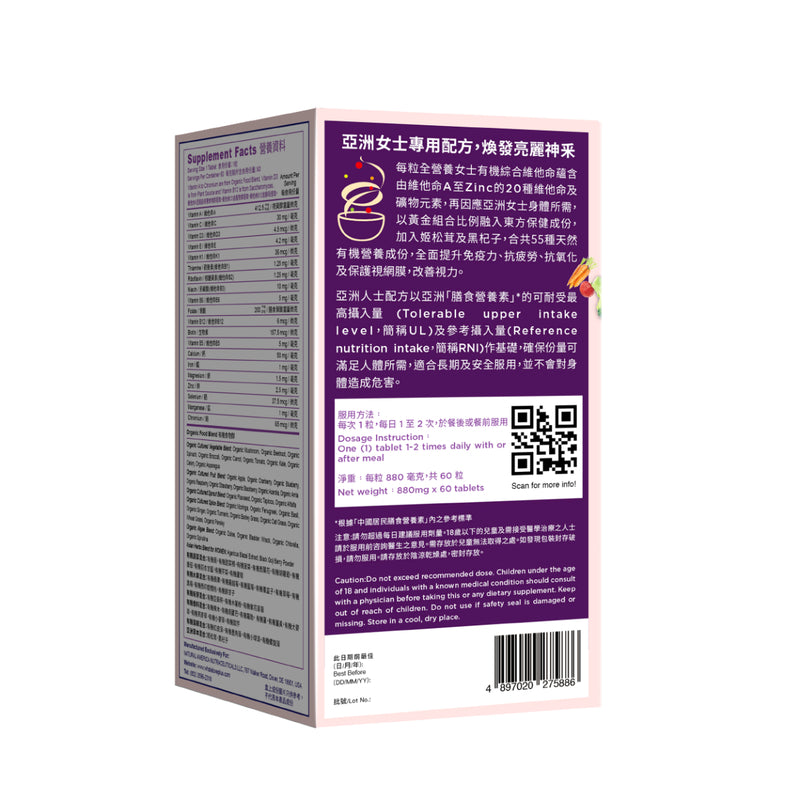 WholeLove Plus Women's Organic WholeFood Multi-vitamin 60pcs