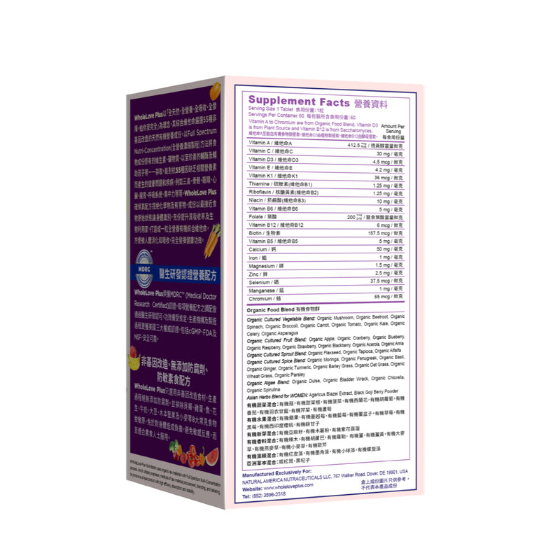 WholeLove Plus Women's Organic WholeFood Multi-vitamin 60pcs