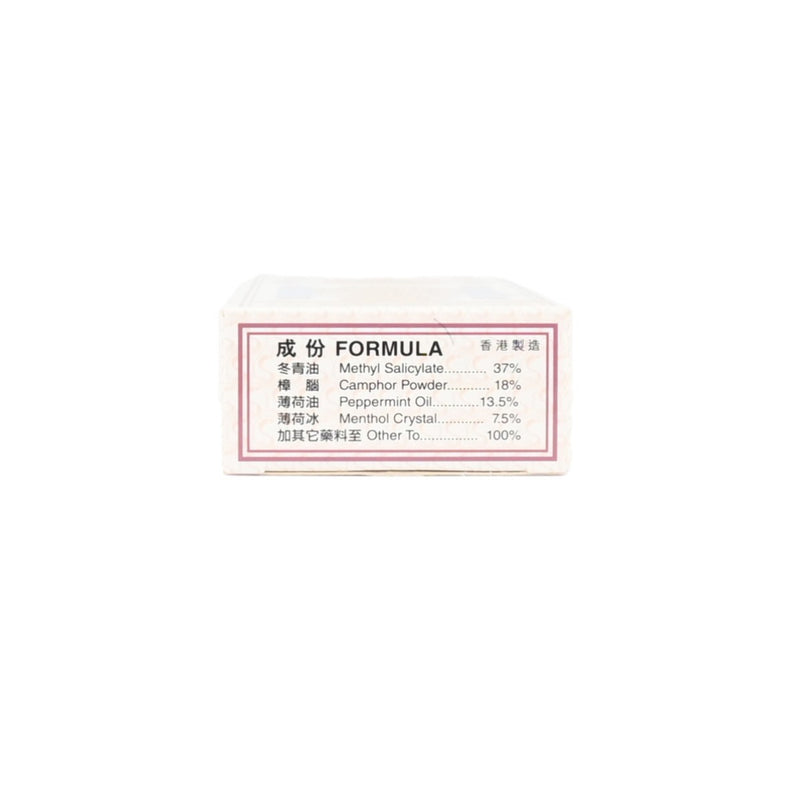 Fu Tau Pul Joint Medicated Oil 40ml