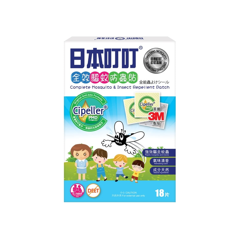 Ding Ding Mosquito Complete Mosquito & Insect Repellent Patch 18pcs