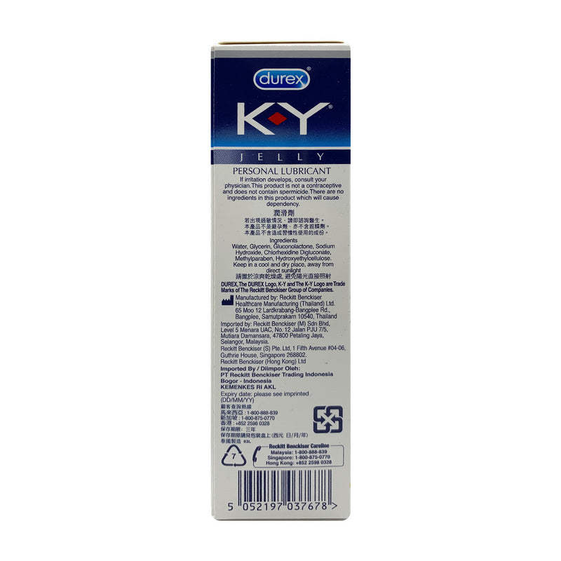 Durex K-Y Jelly Lubricant 100g