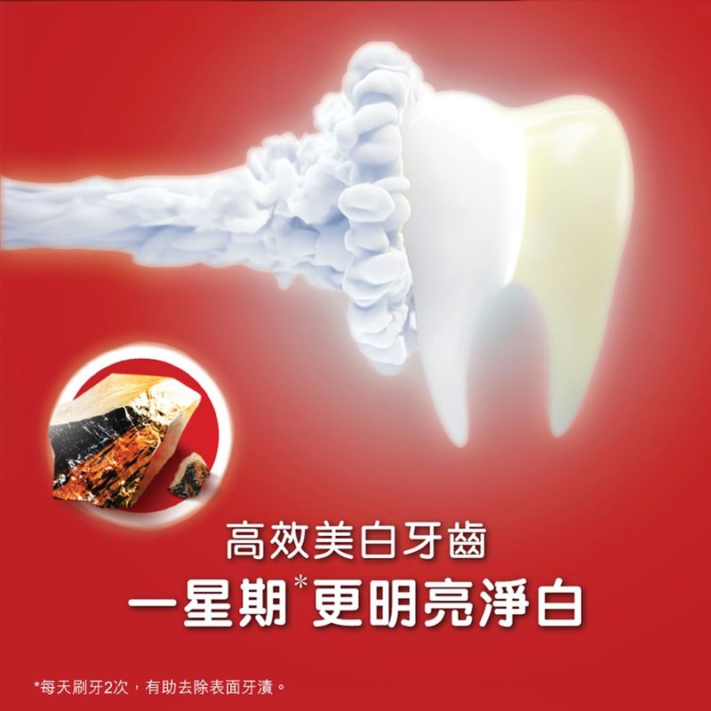 Colgate Optic White Volcanic Toothpaste 100g