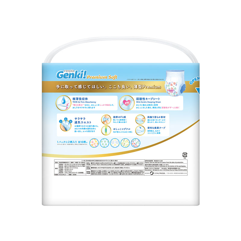 Nepia Genki! Premium Soft Pants (XXL) 26pcs