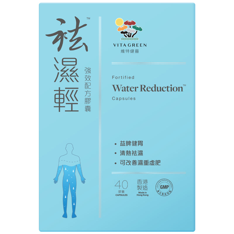 Vita Green Fortified Water Reduction 40pcs