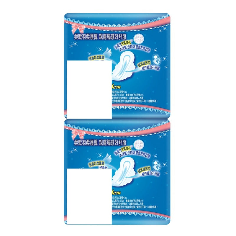 Whisper Mesh Ultra Day 24cm Twin Pack 16pcsX2bags