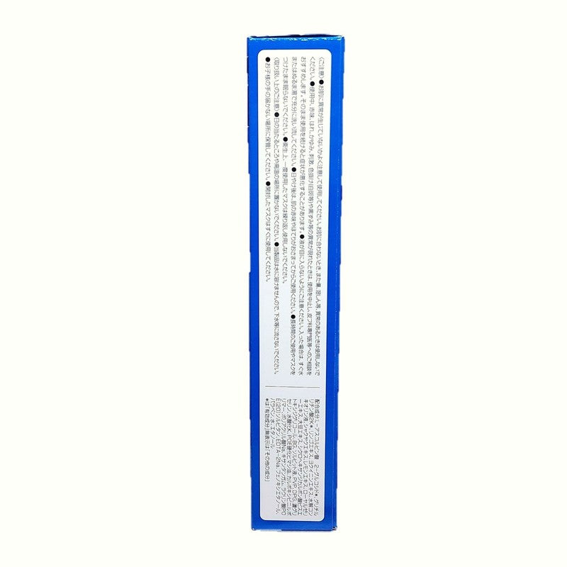Kracie Hadabisei Brightening 3D Mask 4pcs