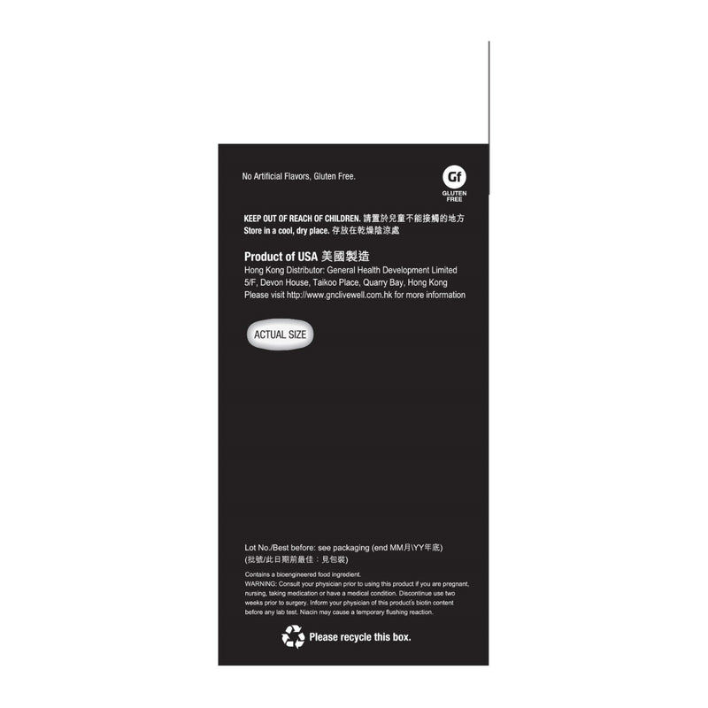 GNC Men's Ultra Nourish Hair (120 Caplets)