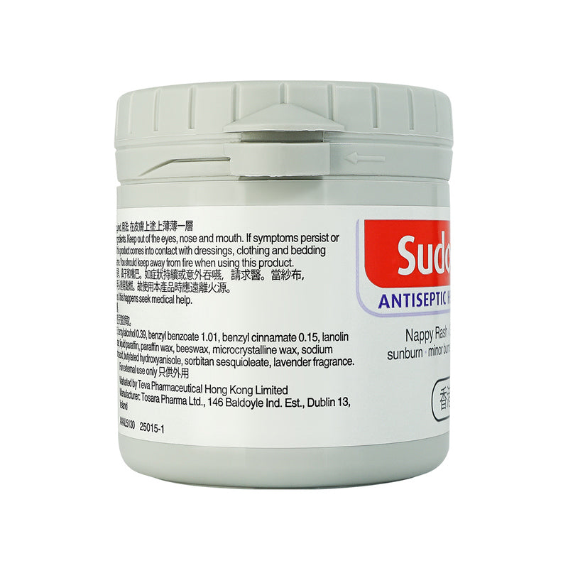 Sudocrem 125g