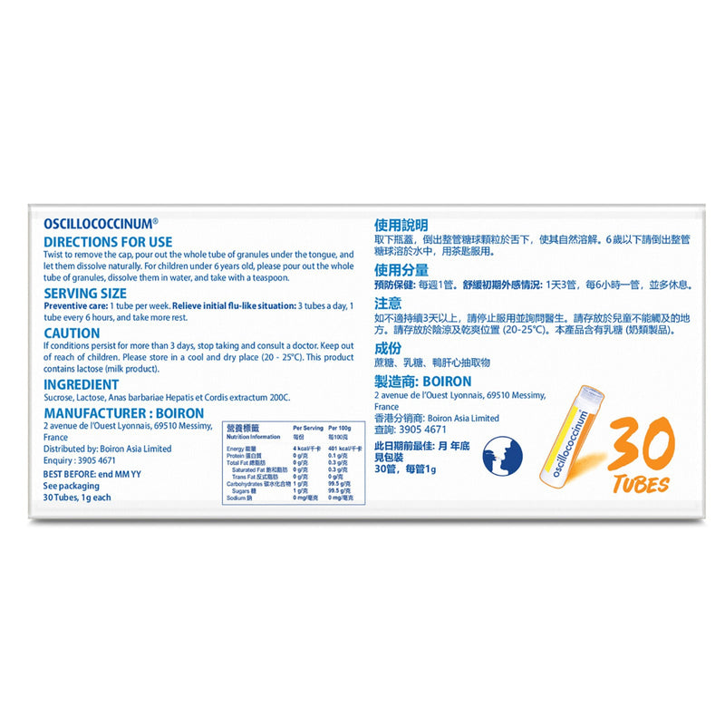 Boiron Oscillococcinum Granules 30pcs