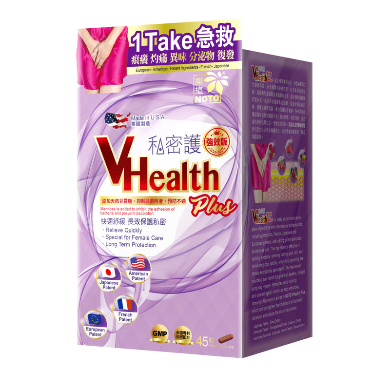Noto Vhealth Plus 45 Capsules