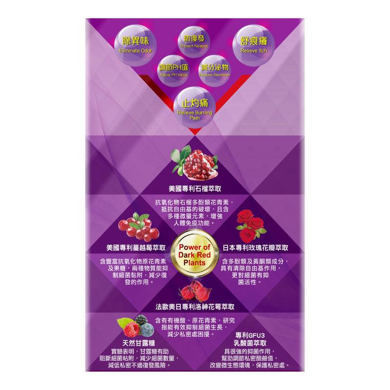 Noto Vhealth Plus 45 Capsules