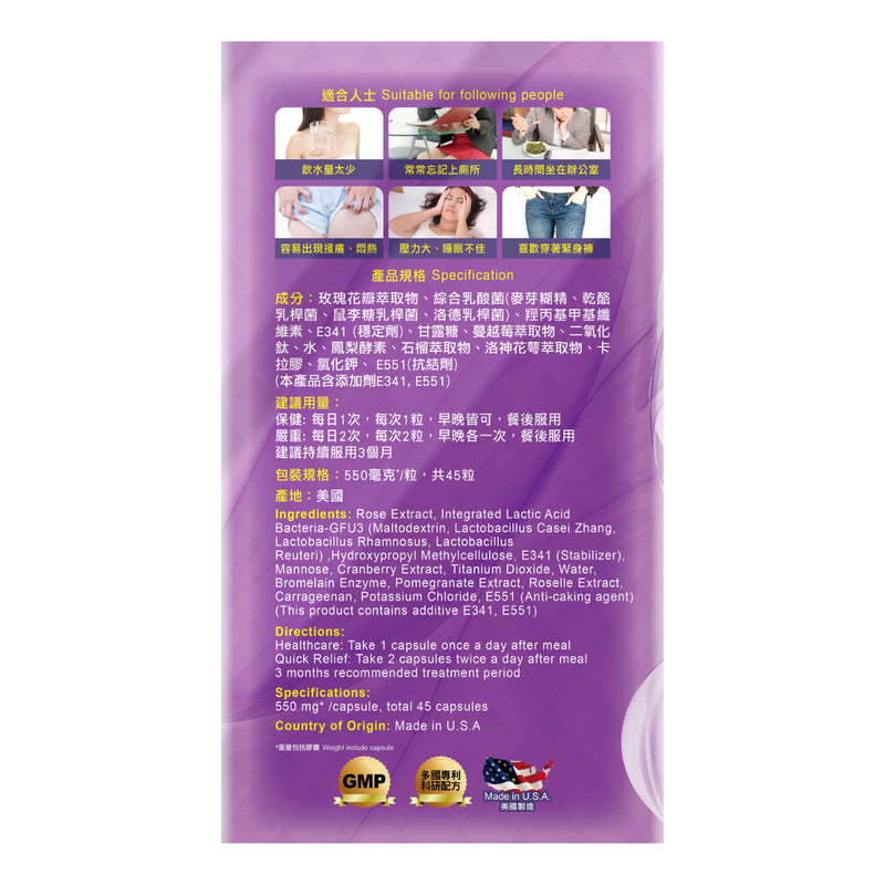 Noto Vhealth Plus 45 Capsules