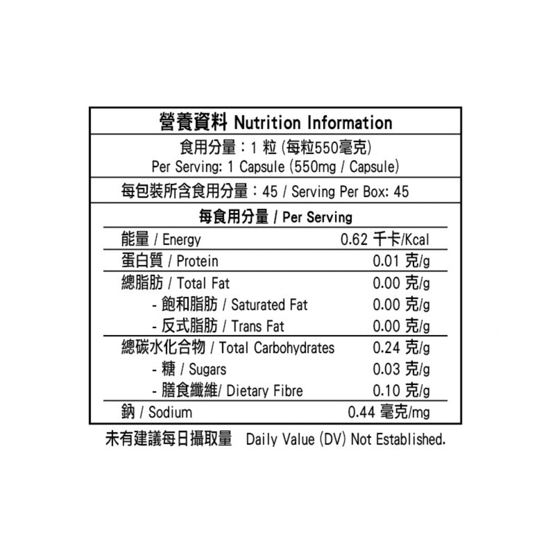 Noto Vhealth Plus 45 Capsules