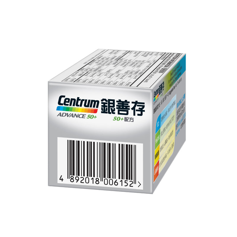 Centrum Advance 50+ 100pcs