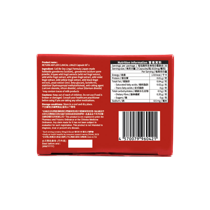 Return Antler Clinical Lingzhi Capsule 60pcs
