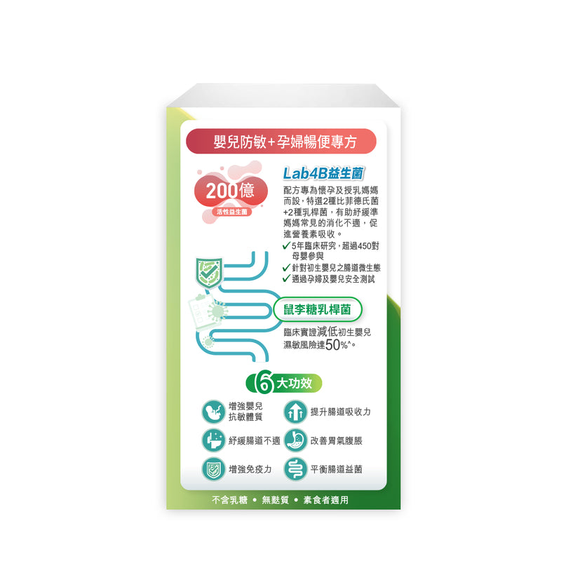 GNC Probiotic Solutions Prenatal 20B 30pcs