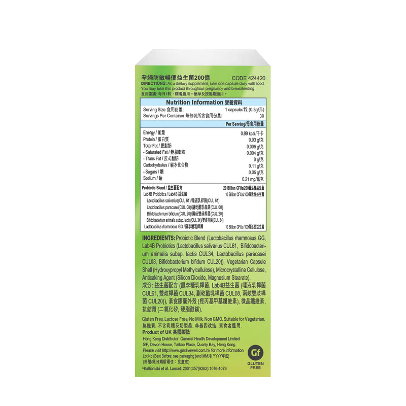 GNC Probiotic Solutions Prenatal 20B 30pcs
