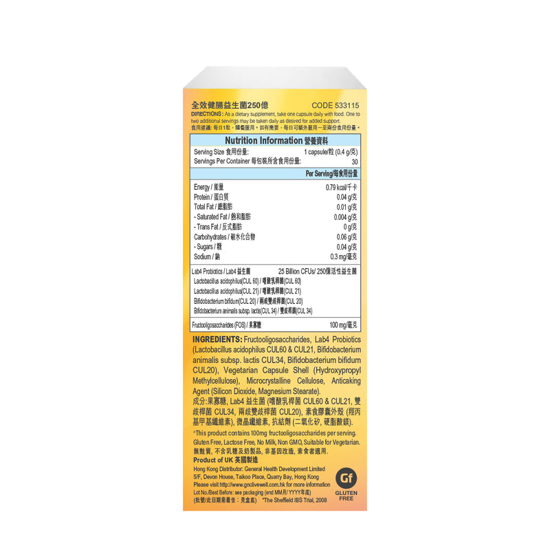 GNC Probiotic Complex 25B 30pcs