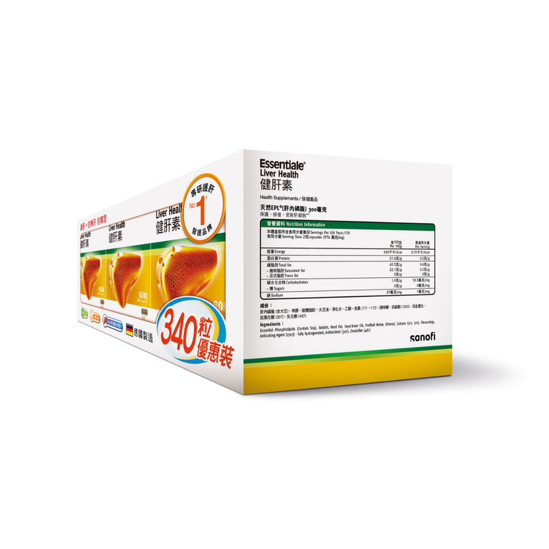 Essentiale Liver Health 340 Capsules