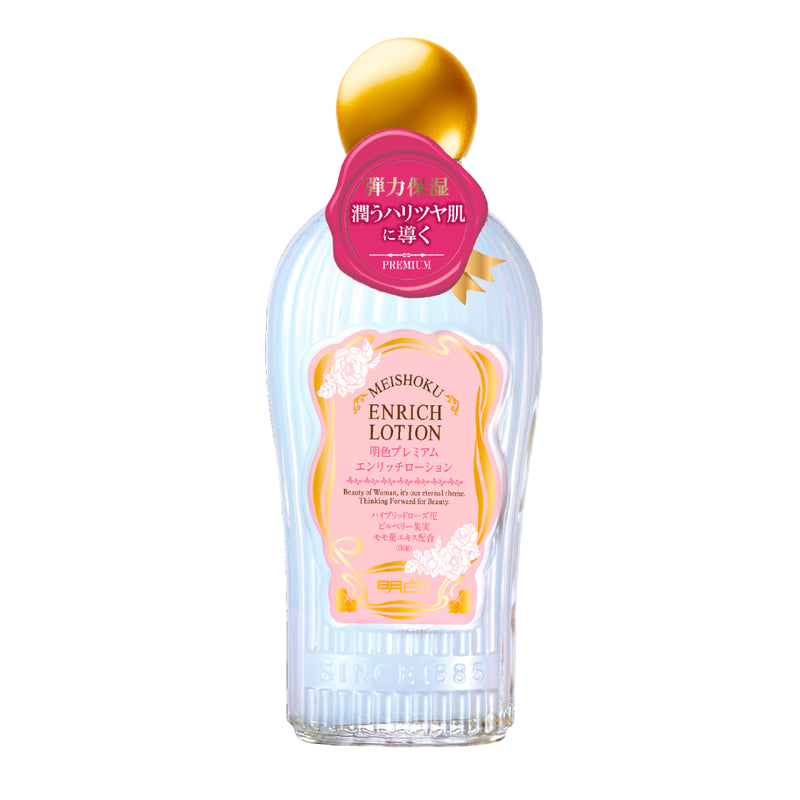 Meishoku Premium Enrich Lotion 160ml