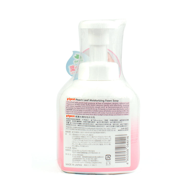 PIGEON Peach Leaf Foam Soap 450ml