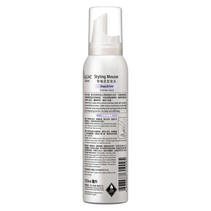Liese Sifone Styling Mousse 150mL