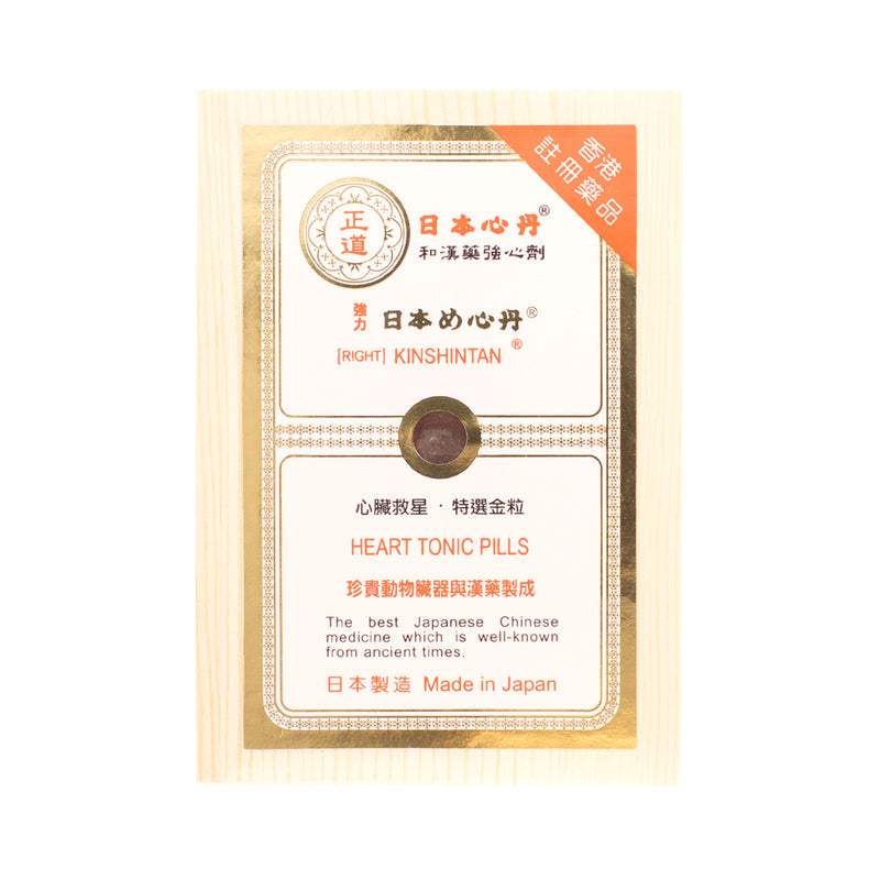 Right Kinshintan Heart Tonic 100pcs