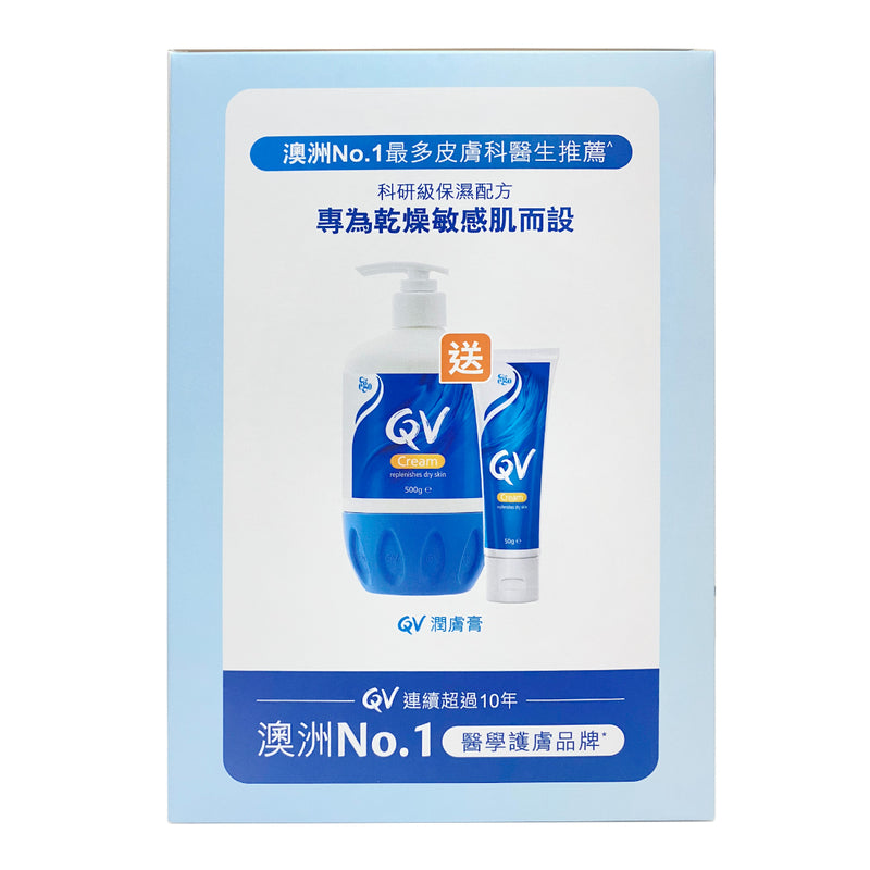 QV Cream 500g + Cream 50g