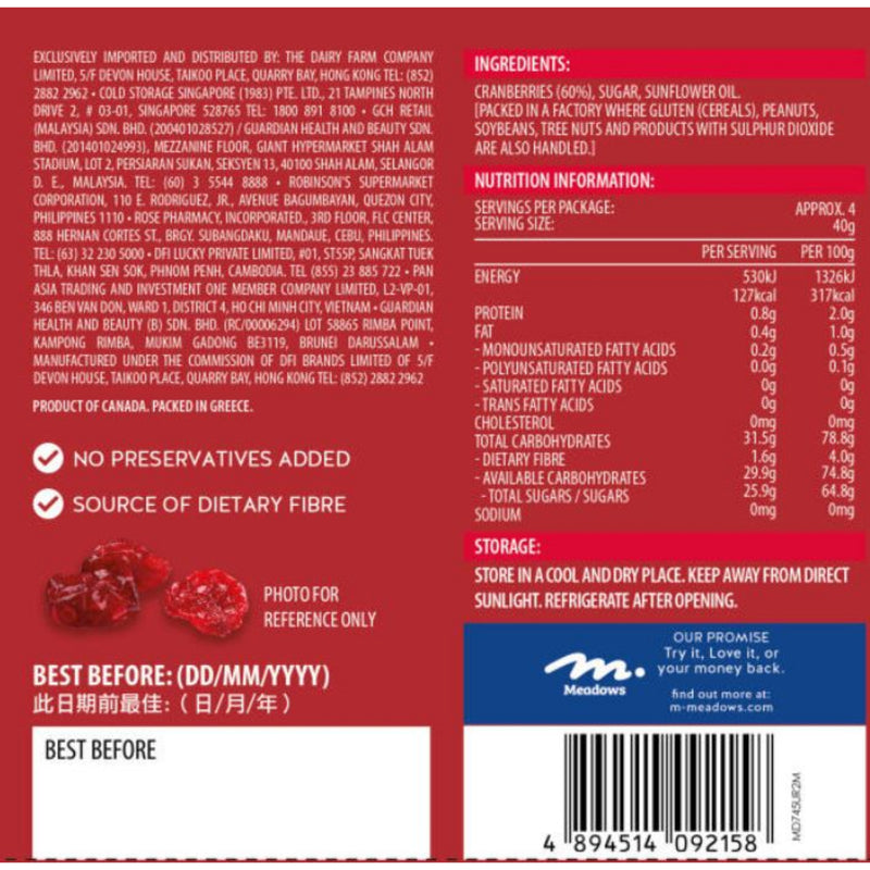 Meadows Dried Cranberries 170g