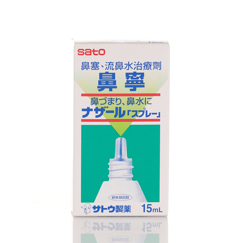 Sato Nazal Spray 15ml