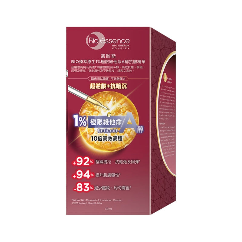 Bio-Essence Bio-Age'Luxe 1% Retinoid-A Clinical Serum 30ml