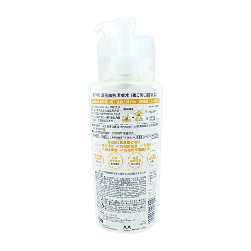 Bifesta Micellar Cleansing Water Perfect Glow 400ml