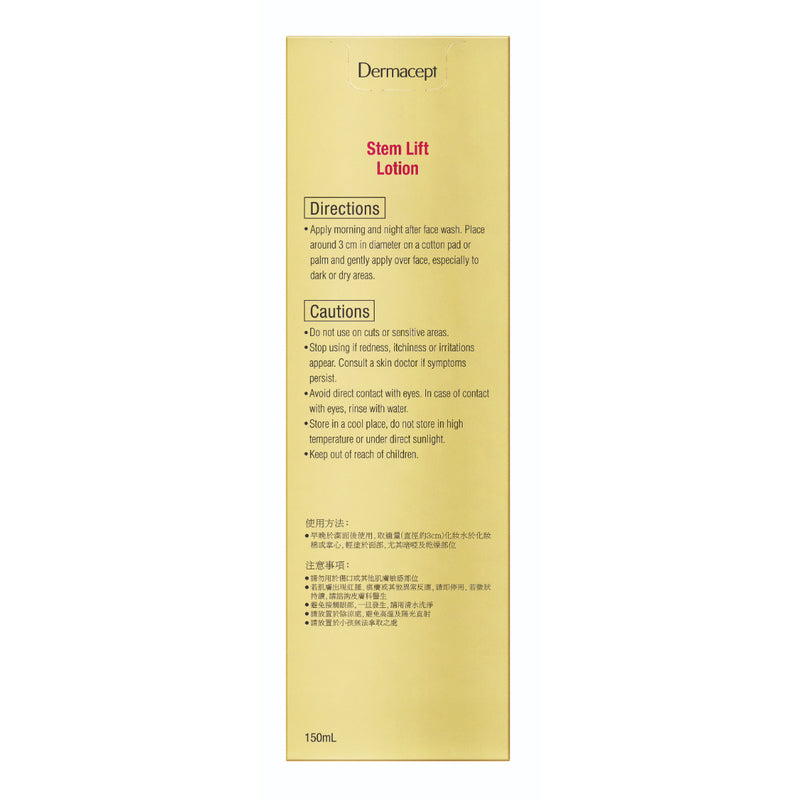 Dermacept Stem Lift Lotion 150ml